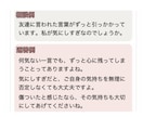 1週間、あなたに「大丈夫」とお伝えします 愚痴聞きにどうぞ。あなたの心が少し軽くなる7日間を。 イメージ3