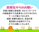 プロが文章校正・校閲・編集・リライト・添削をします 小説や原稿、同人誌、プロフィールなどもOK！魅力的な文章を♪ イメージ5