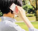 誰にも言えない秘密の話聞きます◎聞き役に徹します 人に話すと嫌われる？そんな悩みも僕が優しく寄り添います◎ イメージ9