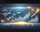 FXは自分に勝つことが全て。基本中の基を教えます プロトレーダーが教えるシンプルなやり方☆彡 イメージ1