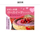 Webデザイナーがパッと目を引くバナーを作成します ★バナーWeb画像★丁寧にじっくり相談できるから安心！ イメージ4