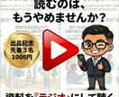 読むのは疲れませんか？AIで「聴く読書」教えます 難しい書類もニュースも、ラジオ感覚でインプット イメージ2