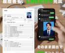 採用ページ×LINE応募システム構築します 応募率UPする採用ページとLINE連携 イメージ1