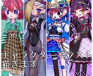 キャラクターイラストお描きします TRPG、ゲーム、動画などに使用できます イメージ1