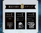 数秘術| 恋愛傾向と出会いのタイミング読み解きます 動けない理由も、進みたい気持ちも、数字が教えてくれます イメージ4