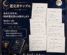 離れたいのに離れられない人間関係を読み解きます 「私はどうしたい？」心の奥の本音を読み解きます イメージ6
