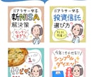 親しみ湧くアイコンでSNSに統一感を持たせます 6ポーズ‼︎セットでお得!あなたのSNSが華やかに見やすく イメージ9