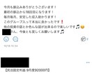 投資を始めたい方にオススメします 知識やスキル不要！実際の感想も載せてます！ イメージ5
