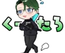 ジャンルを問わずイラスト制作を承ります かわいいSDイラストからかっこいい立ち絵まで イメージ10