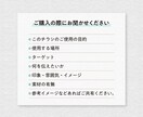 プロデザイナーが最適なデザインをお届けします 出品記念！　10名様まで特別価格の¥6,000にて承ります！ イメージ3