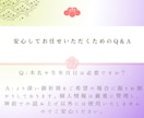 5/16生駒聖天｜商売・金運の特別代理参拝します 天赦日に届く魂の報告。エネルギーが最大化する日に願いを現実へ イメージ7