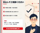 お問い合わせフォームの送信・メール未着を修正します Contact Form 7など既存フォーム1件を原因調査 イメージ5