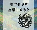 メンタルお化けが、悩み・不安を吹き飛ばします 愚痴・不安・イライラOK❗️話すだけで心が軽くなる電話相談。 イメージ5