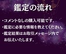 親子占い｜お子様、親御様のお悩み占います 不登校、引きこもり、会話がない、毒親・親子のお悩み解決へ イメージ4
