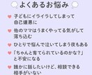 現役子育て＆元教諭が孤独や不安に寄り添います 不安・不眠・心配…全て“子育て経験者”が心に寄り添う イメージ3
