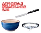 商品撮影  広告に便利な切抜き写真を撮影します あなたのビジネスの成長の伸びをお手伝いします。 イメージ5