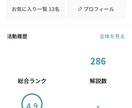 東大卒がビデオチャットで初心者に高校数学を教えます 数学が苦手な方、大歓迎！一緒にわかる喜びを味わいましょう！ イメージ2
