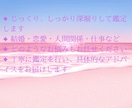 二人の未来を占います 初回限定価格✦相性鑑定/恋愛/結婚/復縁/片思い　ご質問１つ イメージ4