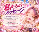 その恋愛のお悩み、こっそりお聞きして心を軽くします 心のモヤモヤをすぐにふわっと明るく✨素早くお悩みにアプローチ イメージ6