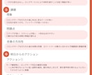 バドミントン中級者向け|ビデオ通話で試合分析します 試合分析レポートの解説・質疑応答をします！ イメージ3