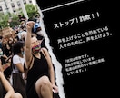 あなたが情報商材・商品で副業詐欺にあう前に教えます 副業、初心者さん必見‼️「簡単に稼げます」に騙されないで‼️ イメージ5