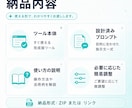 あなた専用のAIアシスタントを作ります GPTs・Gem・skillsで業務を効率化するツールを制作 イメージ6