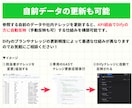 オーダーメイドのAI LINEボットを構築します ✅会話記憶、自前データ、複雑なフローの構築も低コストで可能！ イメージ7