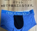 FTM専用の下着作製を指導させて頂きます これでもう更衣室も快適！周りの目を気にすることなく生活可能 イメージ4