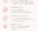 片思いのお悩みをタロットで優しく占います その恋、不安を抱えたままですか？ イメージ3