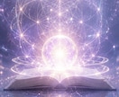 人生の問題の本当の理由を読み解きます 悩みの背景を整理し状態を深く理解するためのサポート イメージ2