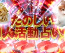 同人活動のお悩みやお題など占います 強火の全肯定同人オタクが同人・創作活動を全力応援します！ イメージ1