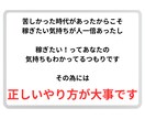 何万も払わなくても大丈夫！副業の真相明らかにします 1000円でこの情報量損はさせません！とりあえず見てください イメージ8