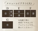 女性客に響く優しい世界観のリッチメニューを作ります 世界観に合わせたデザインでタップしたくなるリッチメニュー イメージ8