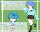 商用利用可能の立ち絵イラスト制作いたします 可愛い絵柄です！男女、中性、人外もOK！ イメージ2