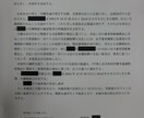 中国語⇔日本語の翻訳文のダブルチェックをいたします 翻訳のダブルチェックで翻訳会社と変わらない精度に イメージ6
