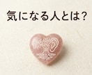 恋愛運・恋のお悩みを古代文字ルーンで読み解きます 一人の人物について質問二つまで承ります☆鑑定後フォローあり イメージ6