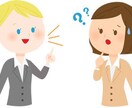英語をこんなに勉強したのに話せない方の相談のります 社会人から英語力を上げた元普通のOL・英語コーチがアドバイス イメージ5