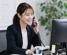 アポ1件獲得！営業代行をします 個人事業主様やtoC向け事業者様に人気です！ イメージ1