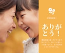 発達障害、グレー、HSPの困り事聞きます 男女問わずOK！吐き出しにくい悩み出してみませんか？ イメージ10