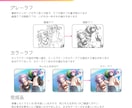 丁寧！しっかりサポート！かわいいイラスト描きます ※5/1から一部オプションを値上げさせていただきます イメージ4