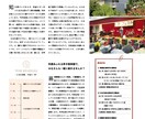 幅広いジャンルのライティングをします 自分ではどうしても書けないもの、文章にします。 イメージ3