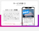 クラウドファンディングをインスタグラムで拡散します Instagramに作成・投稿で認知度UP！300件突破！ イメージ9