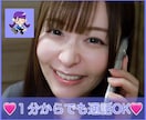 お話☎︎聞きます 歩乃華です♥︎゙どんなことでも通話可能です٩(๑❛ᴗ❛๑)۶ イメージ1