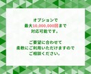 TikTok再生回数増やします TikTokで再生回数急増♪バズる力を手に入れよう！ イメージ2