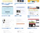ワードプレスの独自テーマ又は通常サイト作成します サイトのコーディング可、オリジナルなサイトを作成したい方 イメージ3