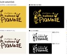 線画イラストのロゴをデザインします 温かみや親しみを感じるロゴをお探しの方に！ イメージ10