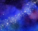 天の川銀河⭐️タロットカードでメッセージ届けます 星の世界に繋がり⭐️心の痛みを癒すメッセージをお伝えします イメージ2