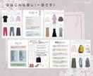 お得割！プロが「骨格診断」＋「顔タイプ診断」します 2500円引き♪ココナラ診断実績1位のプロが診断します！ イメージ10