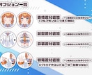 どの工程からでも可！高可動域VTuber作ります 沢山揺れて可愛く動く！現役VTuberがフルサポート！ イメージ4