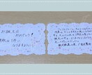 手書き代筆します お手紙や個人で楽しむ用など、ご希望に合わせて承ります❁⃘ イメージ1